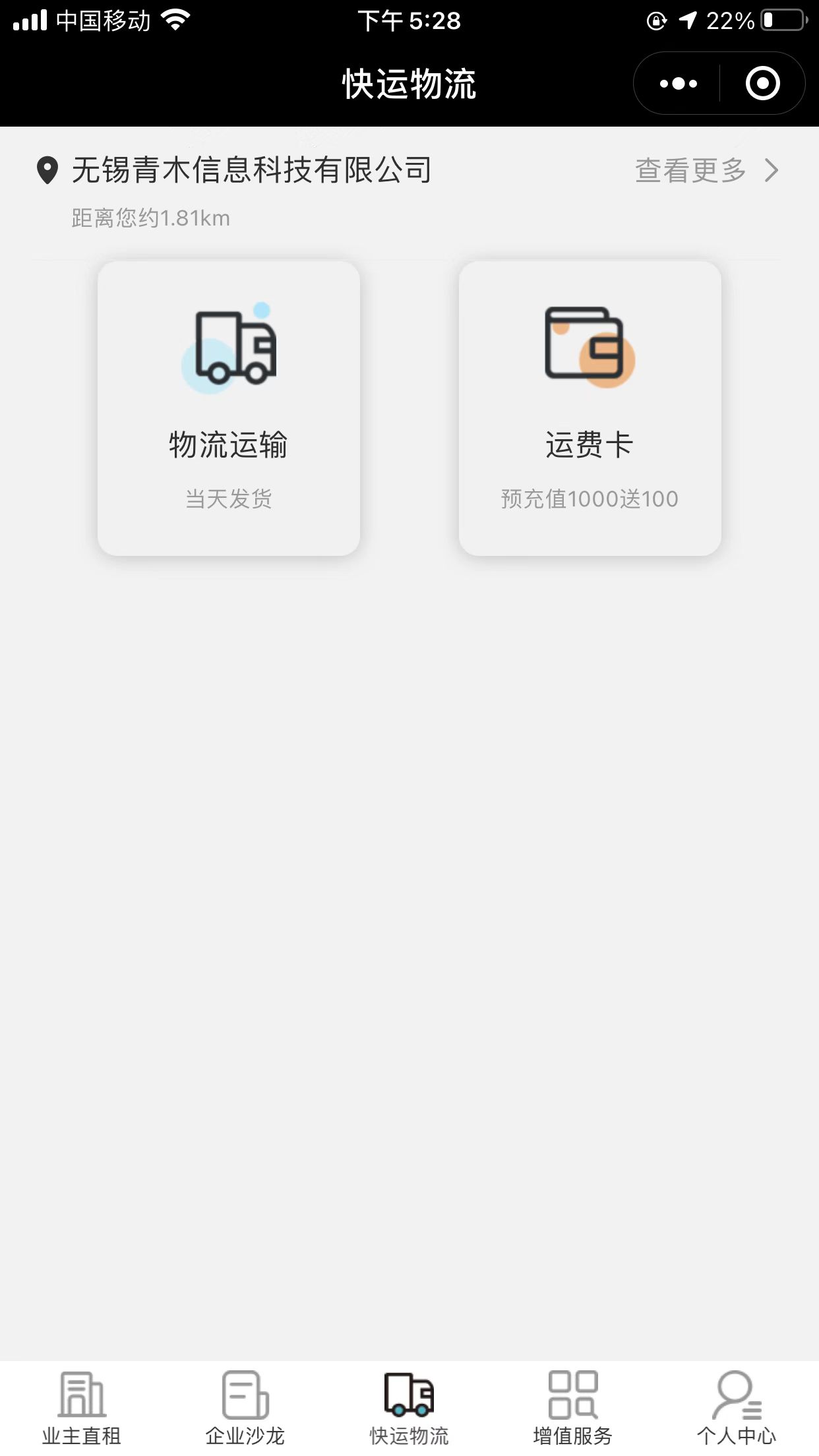 动态图片