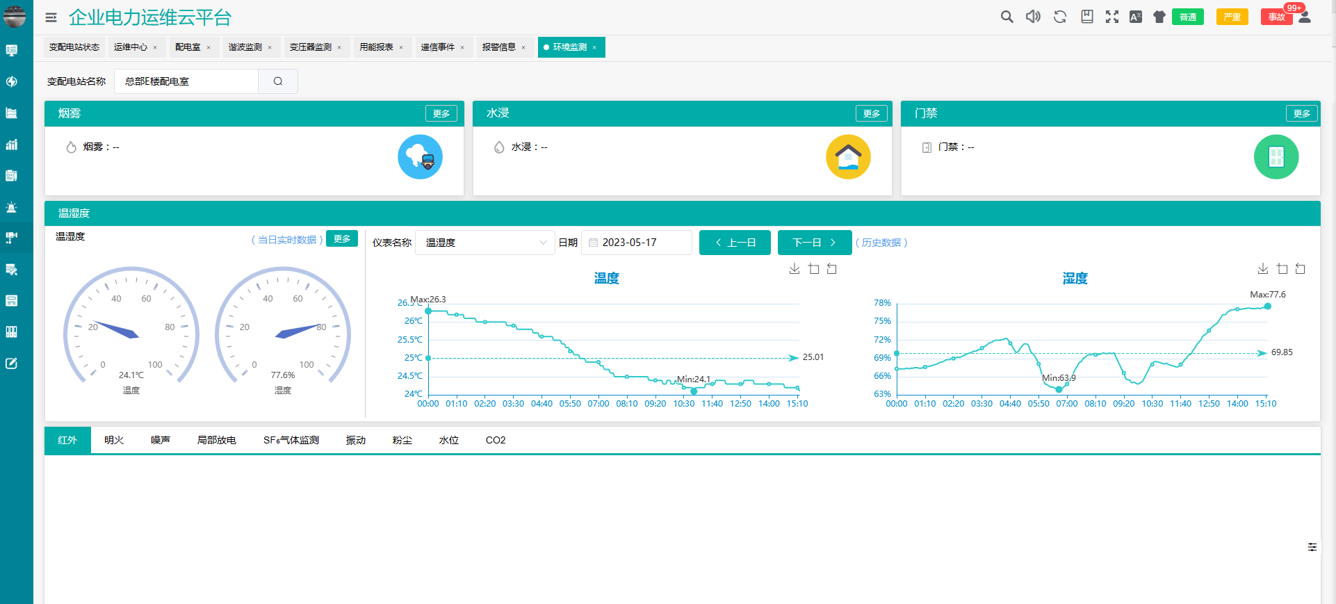 动态图片