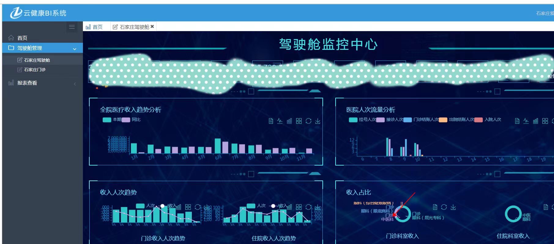 动态图片