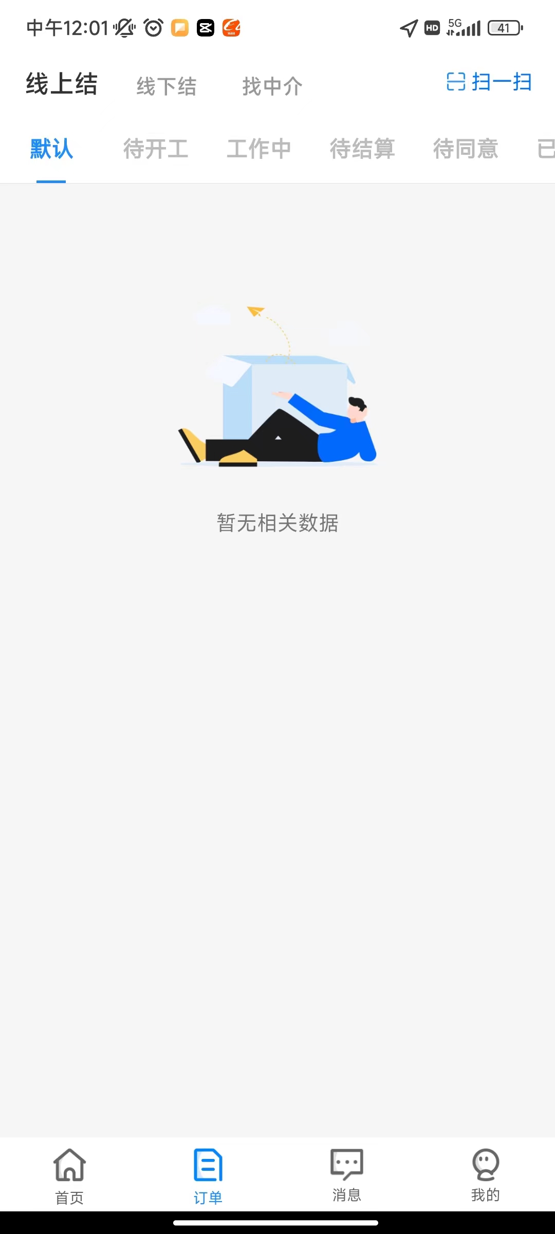 动态图片