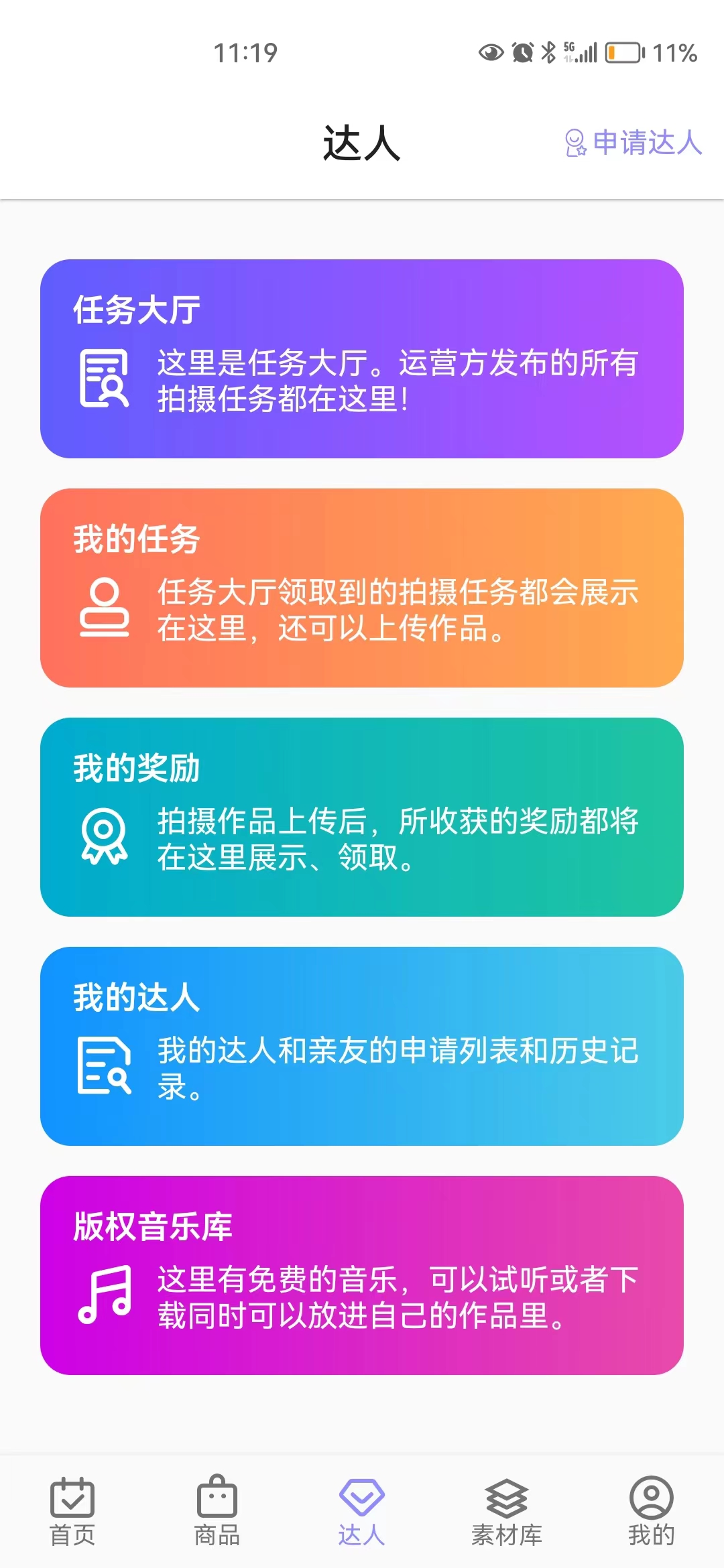 动态图片