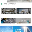 供应链小程序
