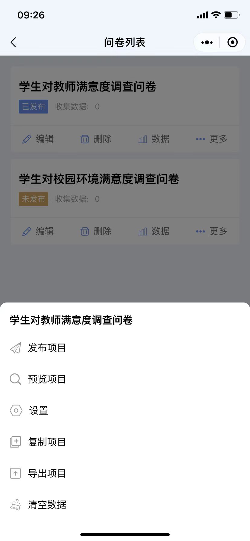 动态图片