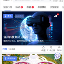 VR小程序