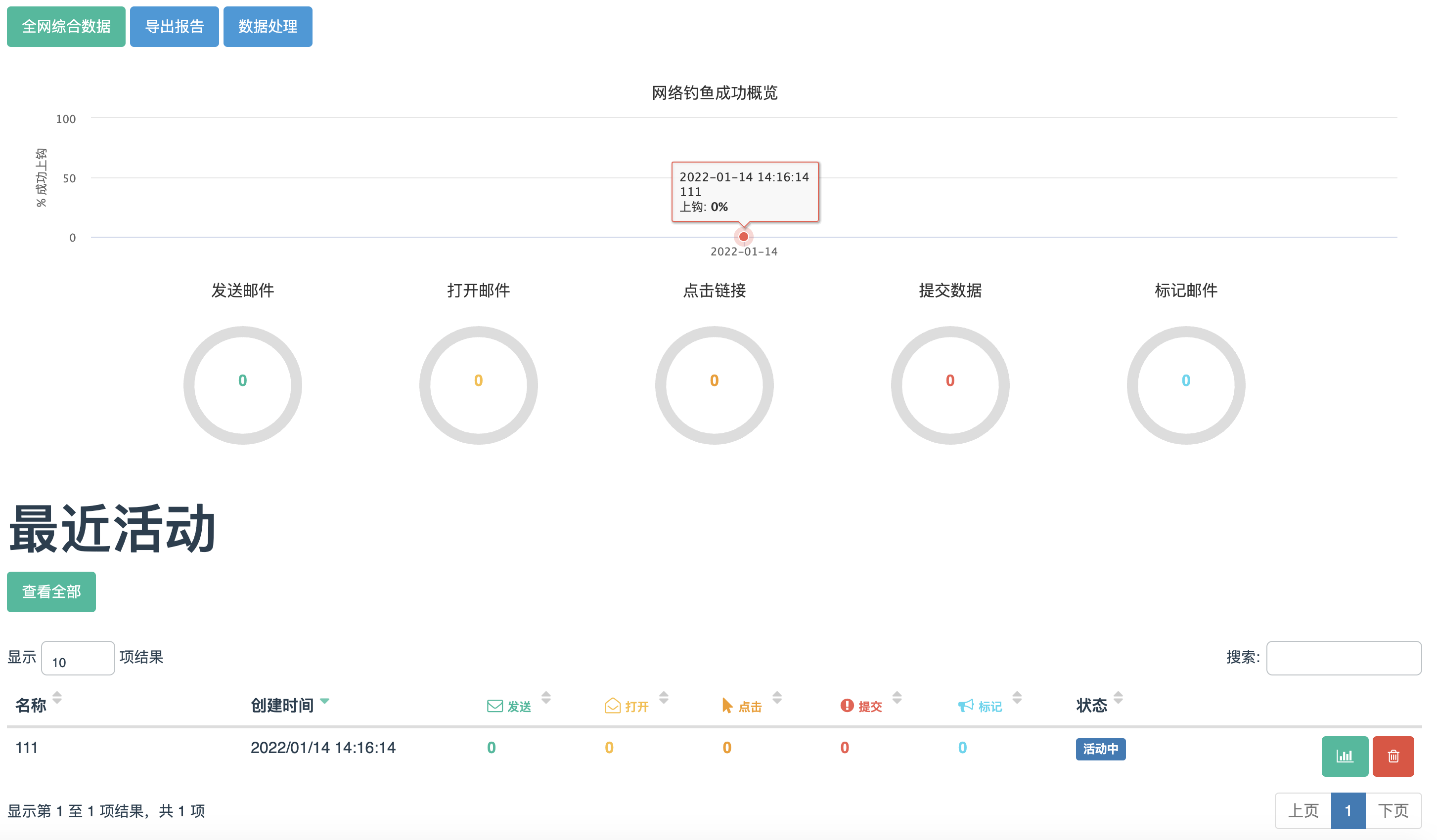 动态图片