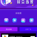 爱往福来APP