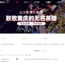 易极付支付体系所有项目