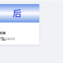 Smartsent监控系统