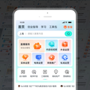 本狐APP-一站式创业者企业服务平台