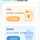守护星
