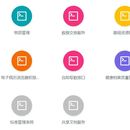 全民健康信息综合管理平台项目-API网关系统+医疗保障管理模块