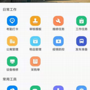 某高校应用管理系统