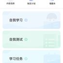 花间学草本