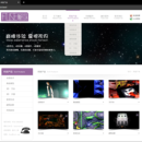 融合工厂