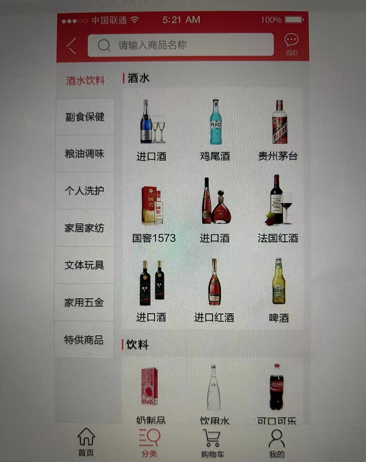 动态图片