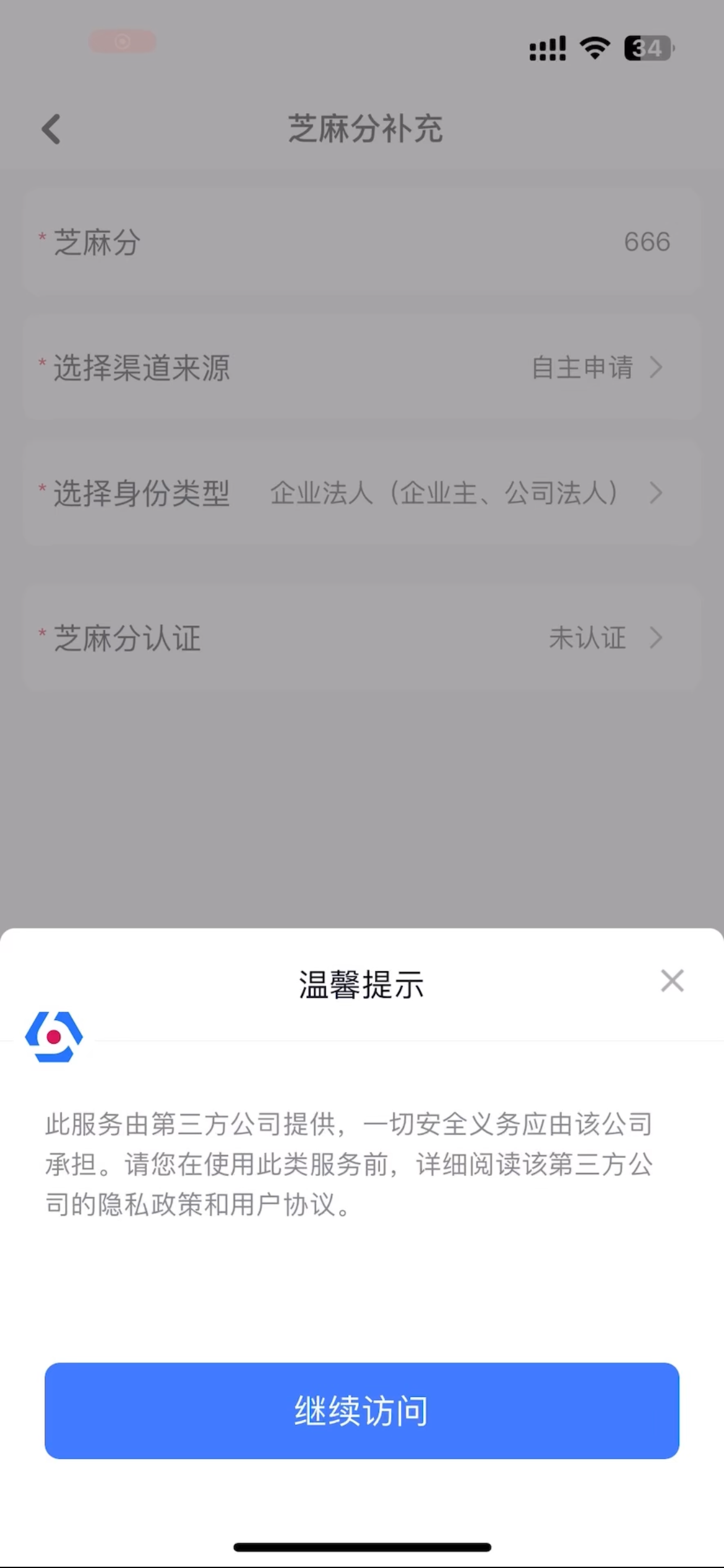 动态图片