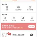 炮炮牛