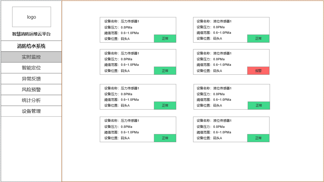 动态图片