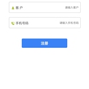 x微信小程序开发