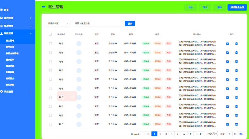 链接图片