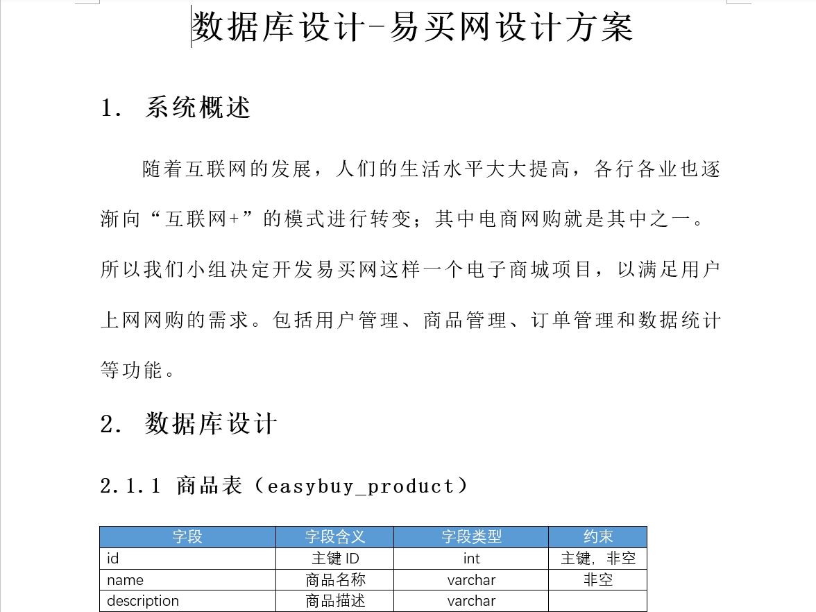 链接图片