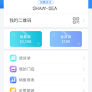 商城类app