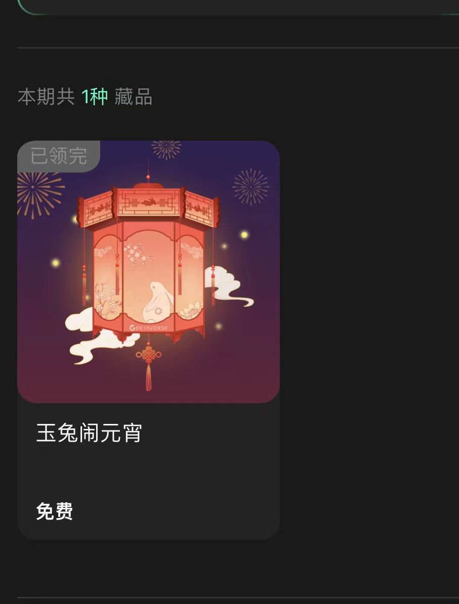 动态图片