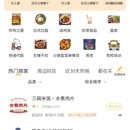 乐享青柠小程序