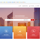 商务部投资项目信息库(后台管理+网站)
