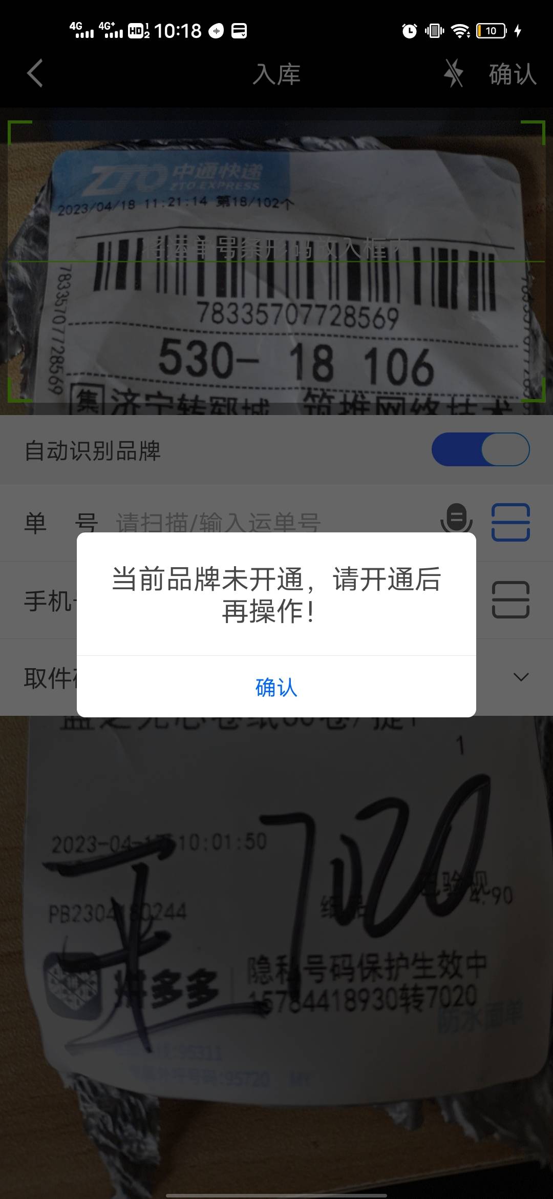 动态图片