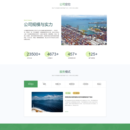 鑫发渔业