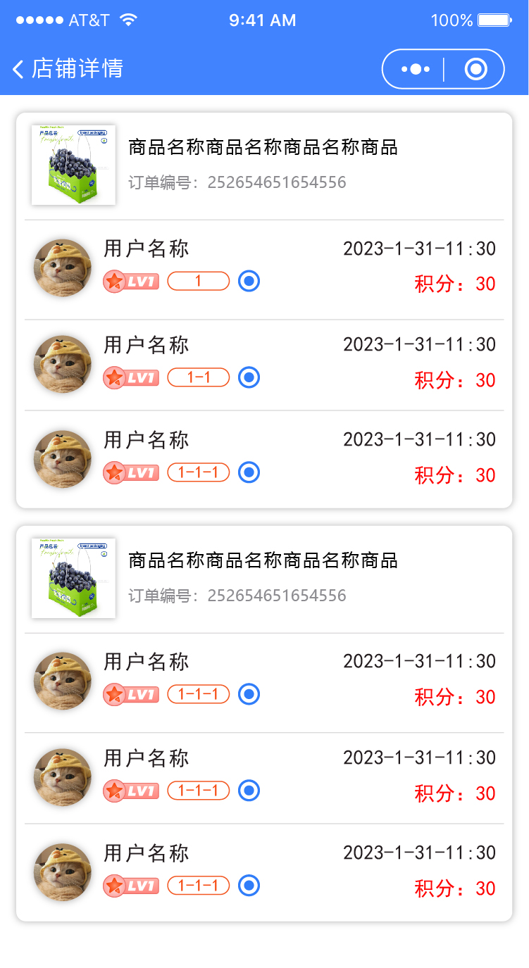 动态图片