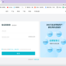 金蝶智慧记官网(https://www.zhihuiji.cn/)