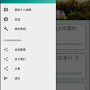 云图册app