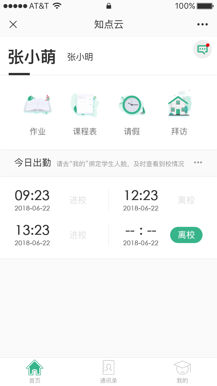 动态图片