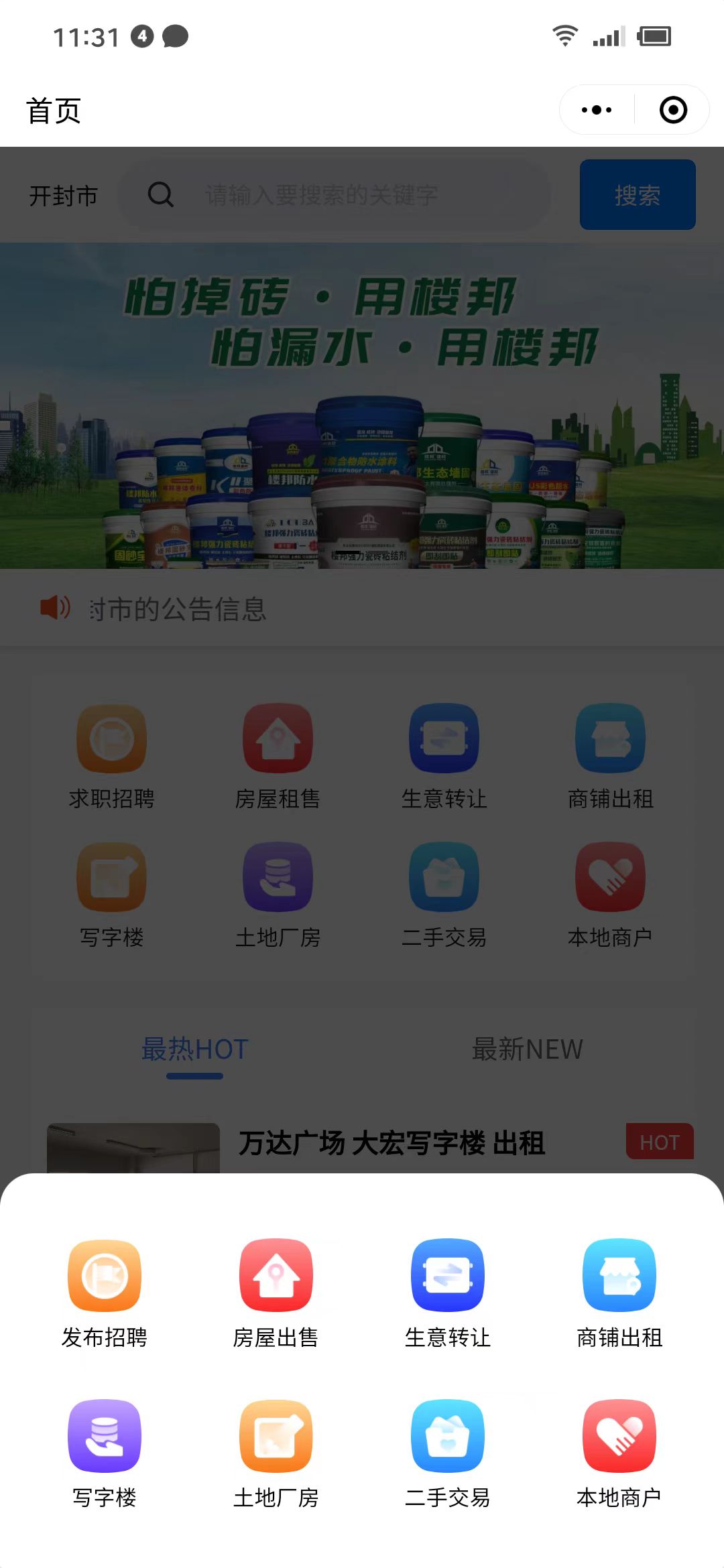 动态图片