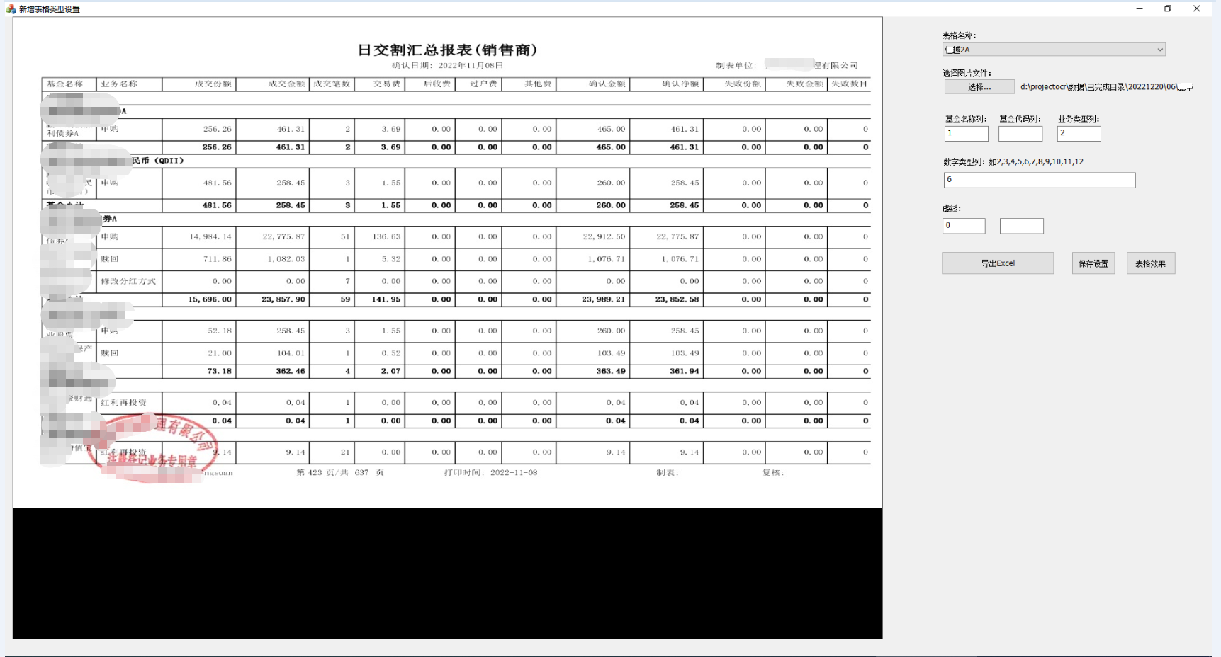 链接图片