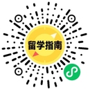 留学择校小程序