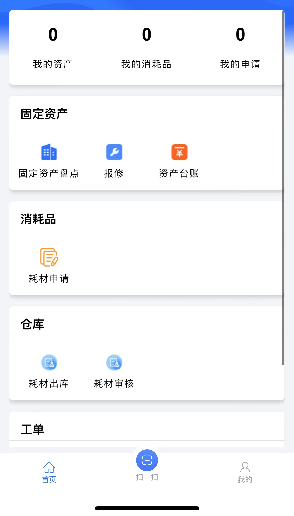动态图片