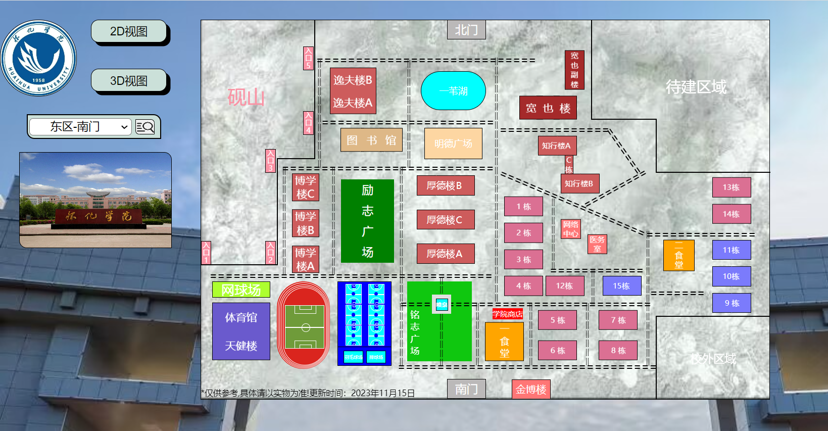 链接图片