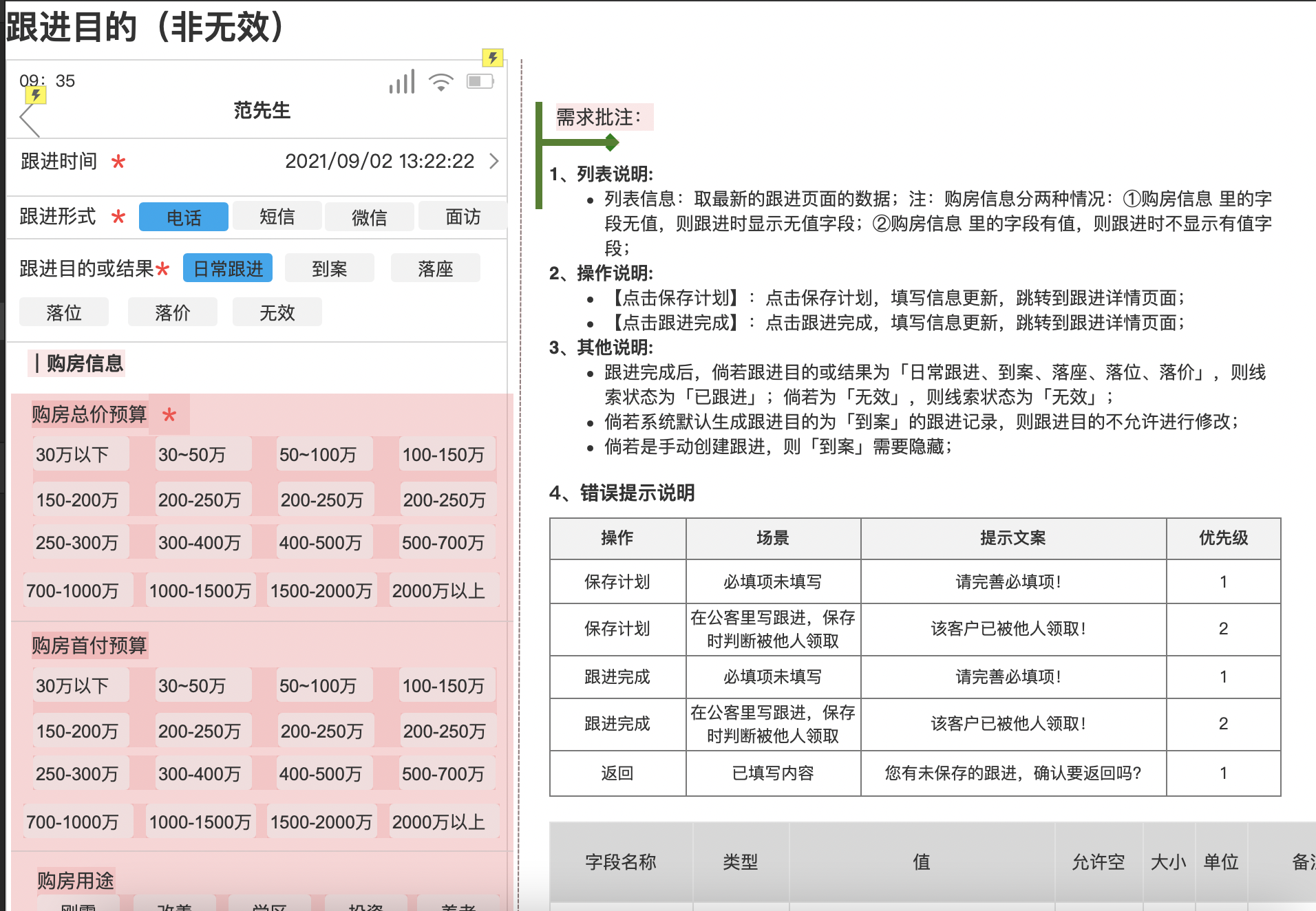 动态图片