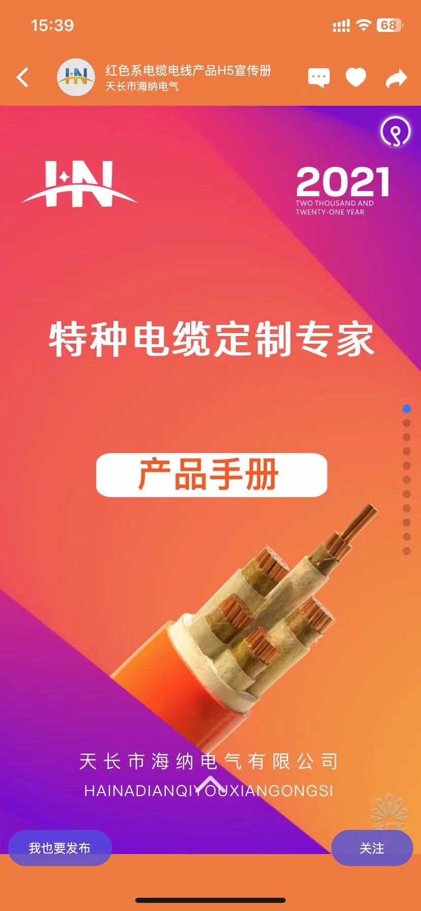 动态图片