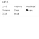 安卓逆向明星APP Vae+