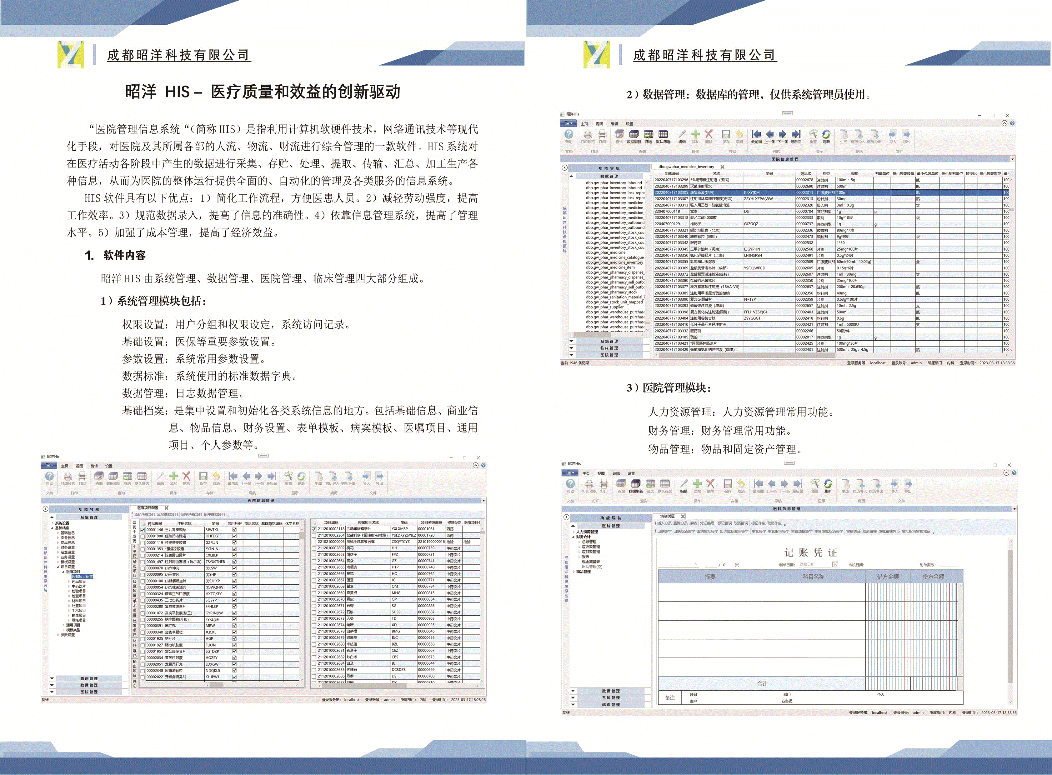 链接图片