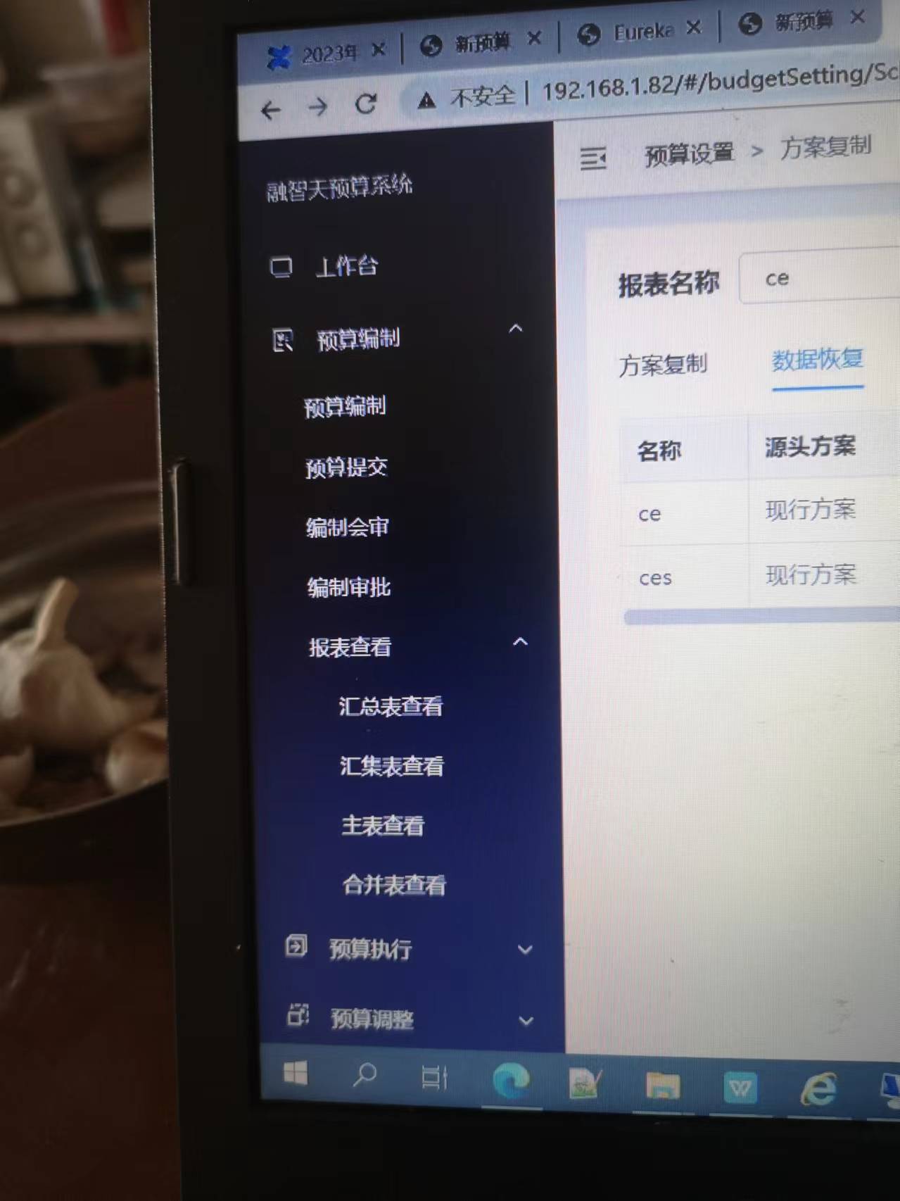 动态图片