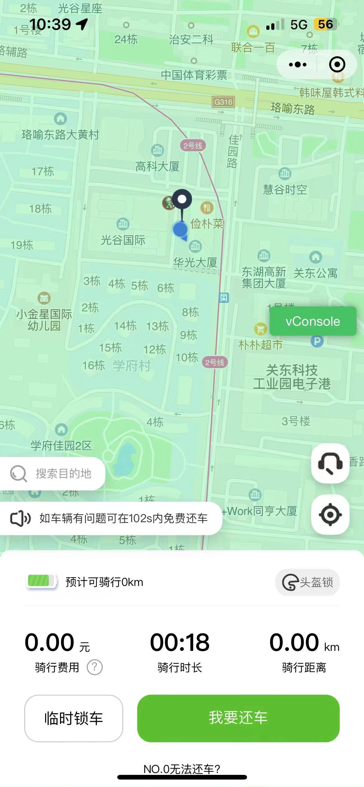 链接图片