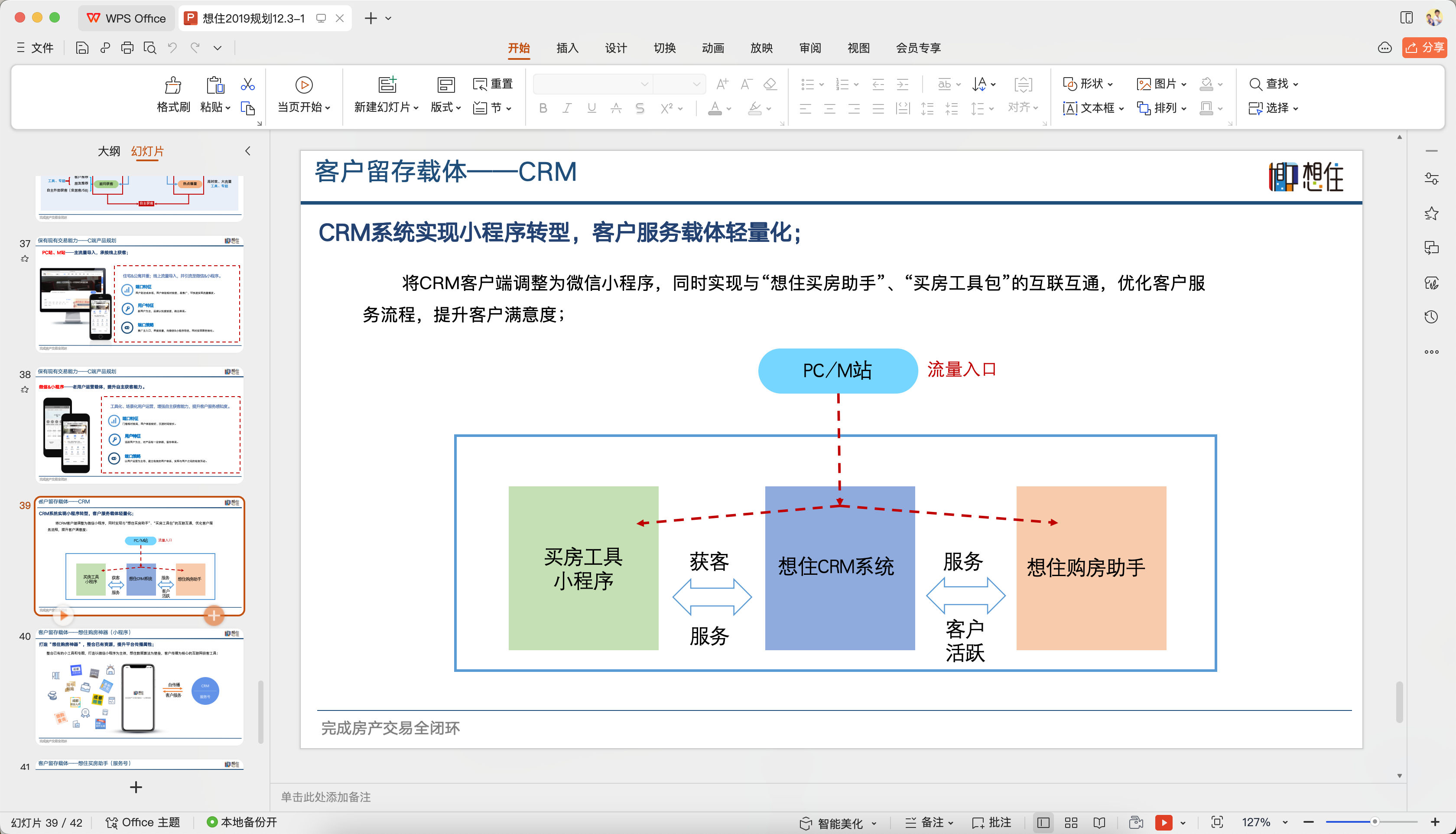 动态图片