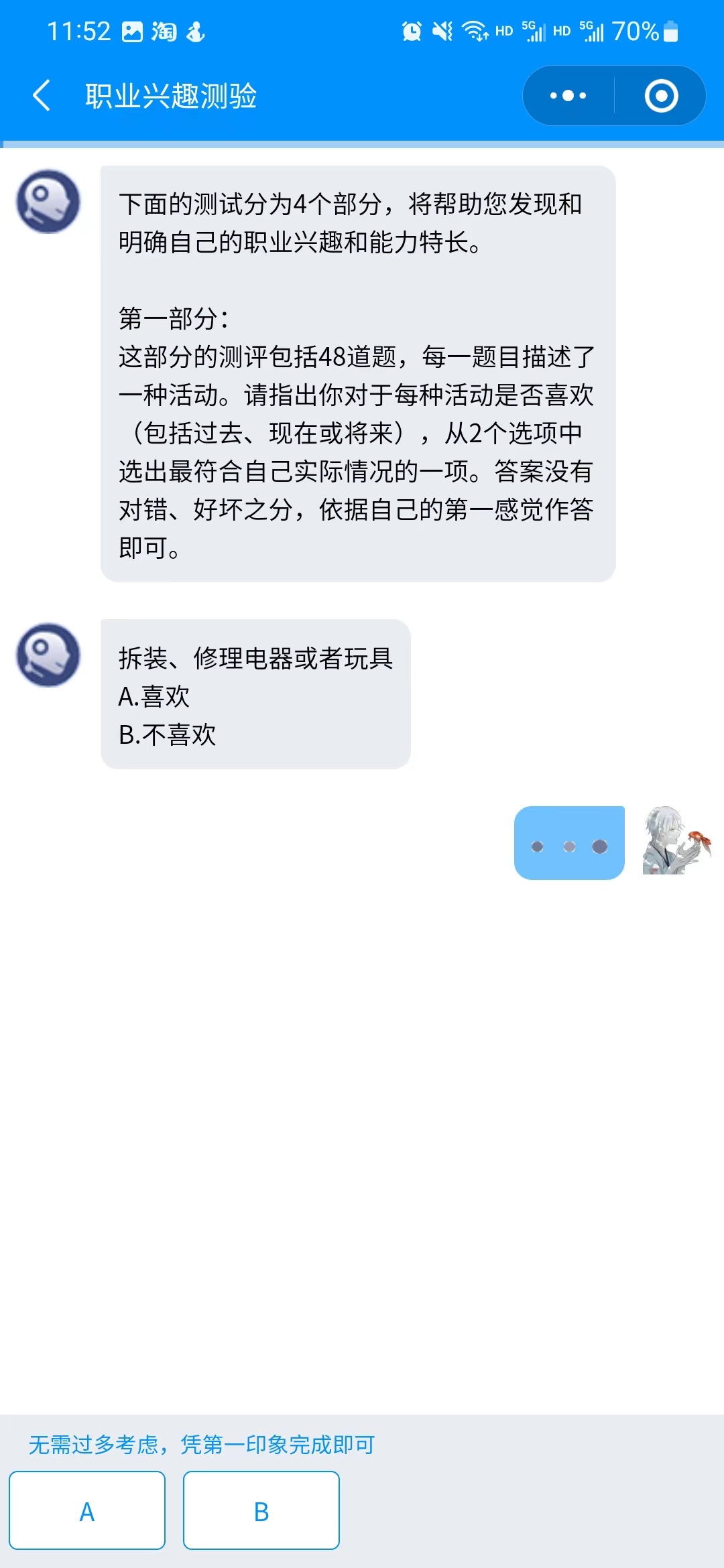 动态图片