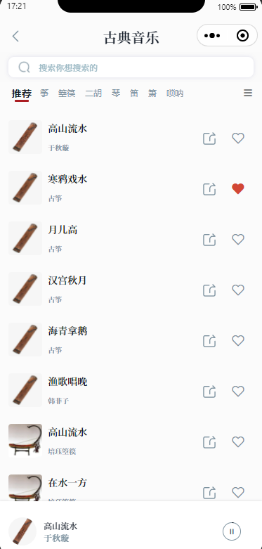 动态图片