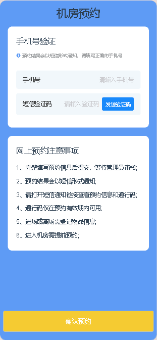 动态图片